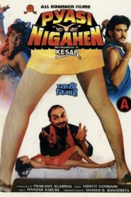 Pyasi Nigahen 1990 on netflix