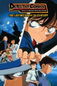 Detective Conan: The Last Wizard of the Century 1999 on netflix