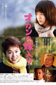 Here Comes the Bride, My Mom! 2010 on netflix