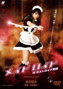 MAID-DROID 2: Maidroid vs. Hostroids 2010 on netflix