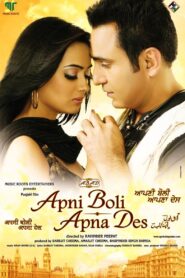 Apni Boli Apna Des 2009 on netflix