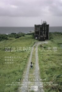 Big Little Man 2019 on netflix