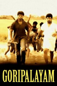 Goripalayam 2010 on netflix