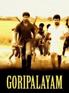 Goripalayam 2010 on netflix