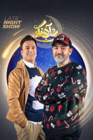 Ahangi Night 2021 on netflix
