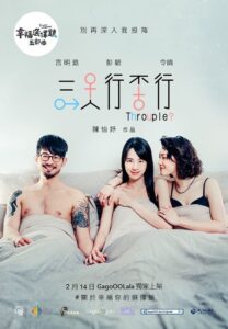 5 Lessons in Happiness: Throuple 2020 on netflix