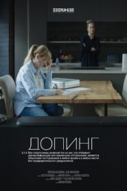 Dope 2018 on netflix