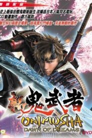 Onimusha: Dawn of Dreams 2006 on netflix