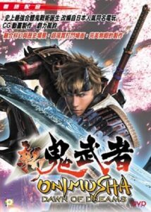 Onimusha: Dawn of Dreams 2006 on netflix
