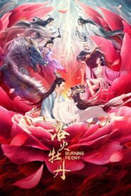Burning Peony 2022 on netflix