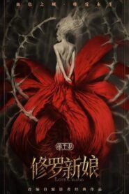 Asura Bride 2020 on netflix