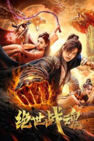 The Soul of a Warrior 2020 on netflix