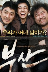 City Of Fathers 2009 on netflix