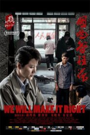 We Will Make It Right 2015 on netflix