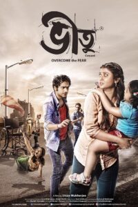 Bheetu 2015 on netflix