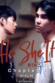He She It 2019 on netflix