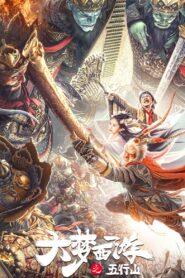 Journey To The West: The Five Elements Mountains 2022 on netflix