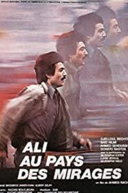 Ali in Wonderland 1980 on netflix