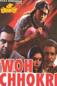 Woh Chokri 1994 on netflix
