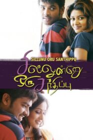 Sillunu Oru Sandhippu 2013 on netflix