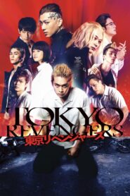 Tokyo Revengers 2021 on netflix