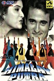 Himalay Putra 1997 on netflix