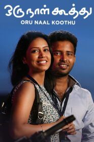 Oru Naal Koothu 2016 on netflix