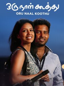 Oru Naal Koothu 2016 on netflix