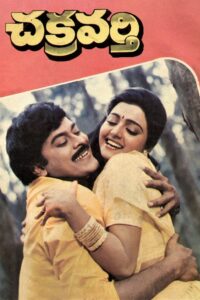 Chakravarthy 1987 on netflix