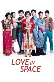 Love in Space 2011 on netflix