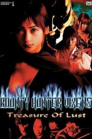 Bounty Hunter Vixens: Treasure of Lust 2002 on netflix