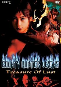 Bounty Hunter Vixens: Treasure of Lust 2002 on netflix
