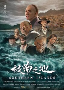 South Island 2018 on netflix
