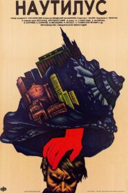 Nautilus 1990 on netflix