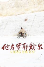 A Song for You 2020 on netflix