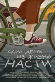 One day in Nastya’s life 2020 on netflix