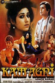 Kamagni 1987 on netflix