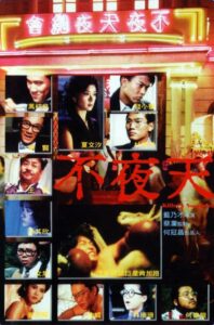 Killer’s Nocturne 1987 on netflix