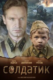 Soldier Boy 2019 on netflix