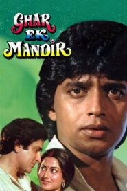 Ghar Ek Mandir 1984 on netflix