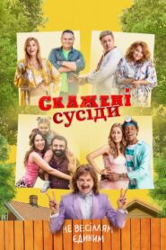 Crazy Neighbours 2023 on netflix