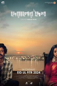Deyaler Desh 2024 on netflix