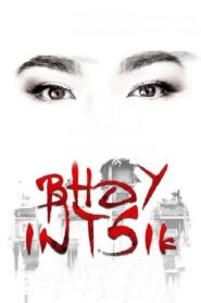 Bhoy Intsik 2017 on netflix