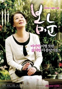 Spring, Snow 2012 on netflix