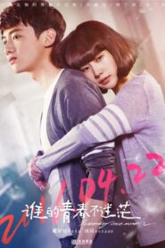Yesterday Once More 2016 on netflix
