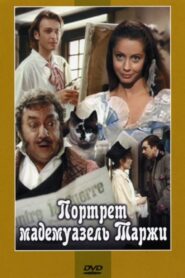 Portrait of Mademoiselle Targi 1991 on netflix