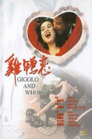 Gigolo and Whore 1991 on netflix