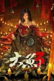 Giant Fish 3: Fish Monster of Han River 2023 on netflix