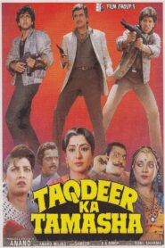Taqdeer Ka Tamasha 1990 on netflix