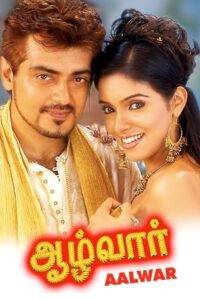 Aalwar 2007 on netflix